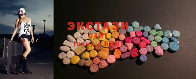 Экстази 280 MDMA  Каргополь 