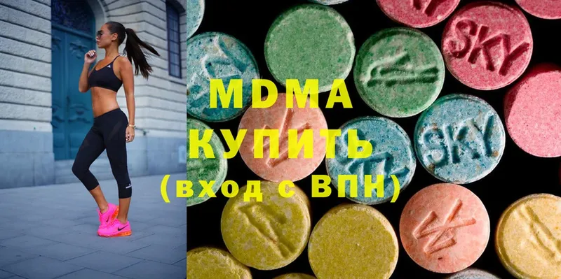 мориарти формула  Каргополь  MDMA кристаллы  мега ссылки 