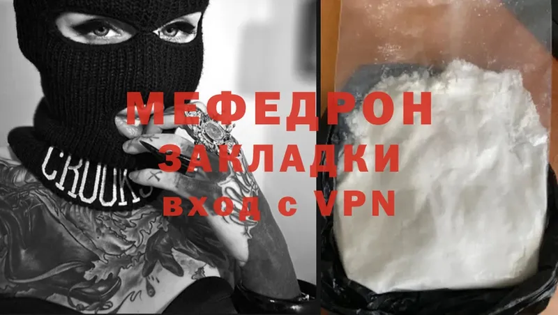 blacksprut сайт  Каргополь  МЯУ-МЯУ mephedrone  купить  