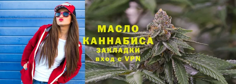 ТГК THC oil  Каргополь 